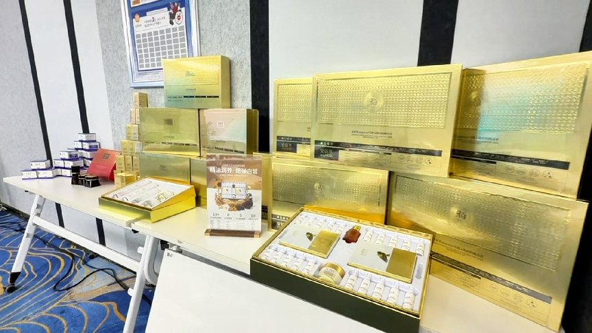 安佰萃冰冰节实操班现场产品陈列2