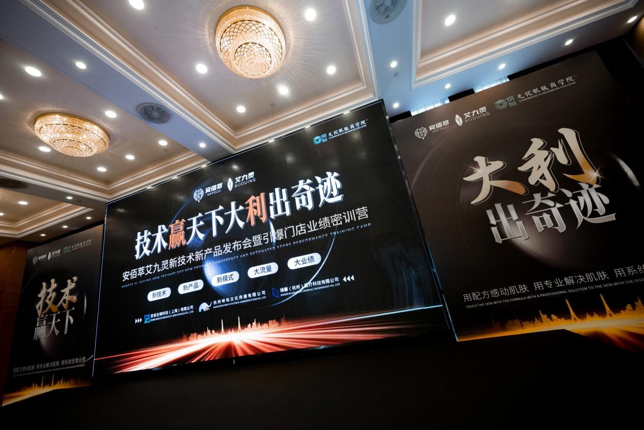 技术赢未来 大利出奇迹