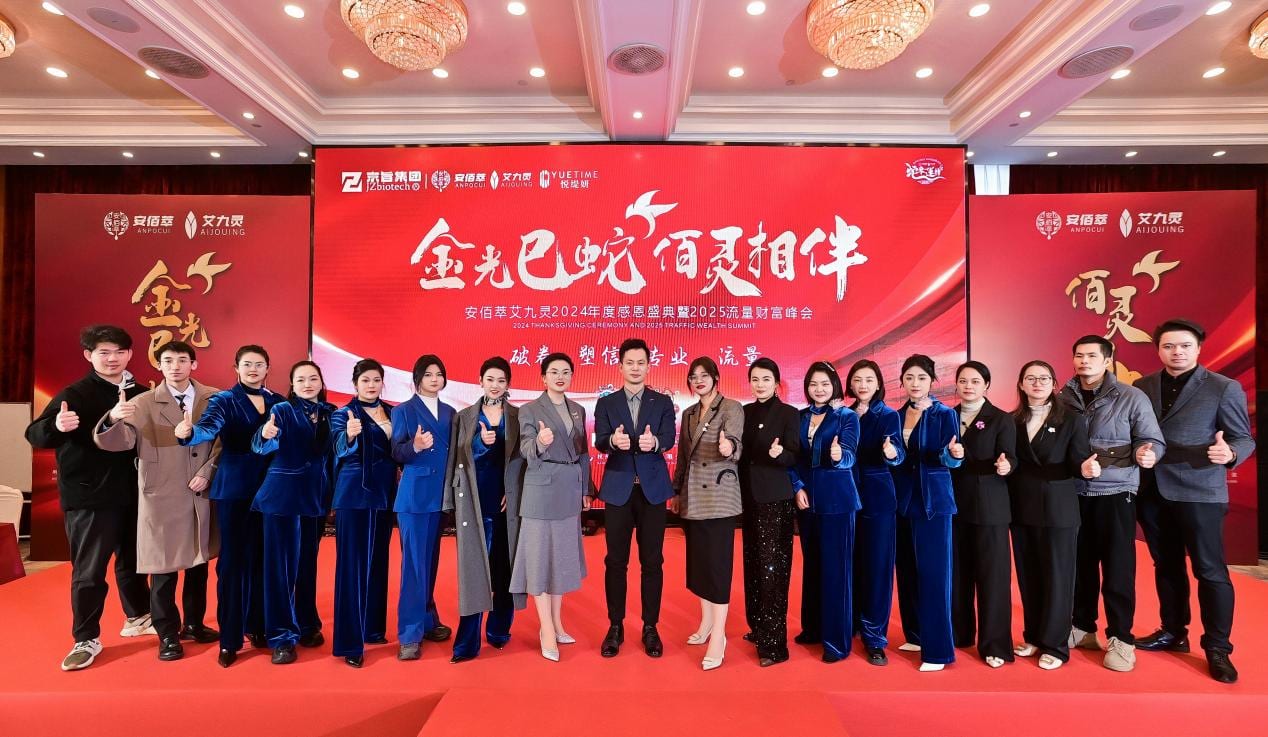 金光巳蛇 佰灵相伴