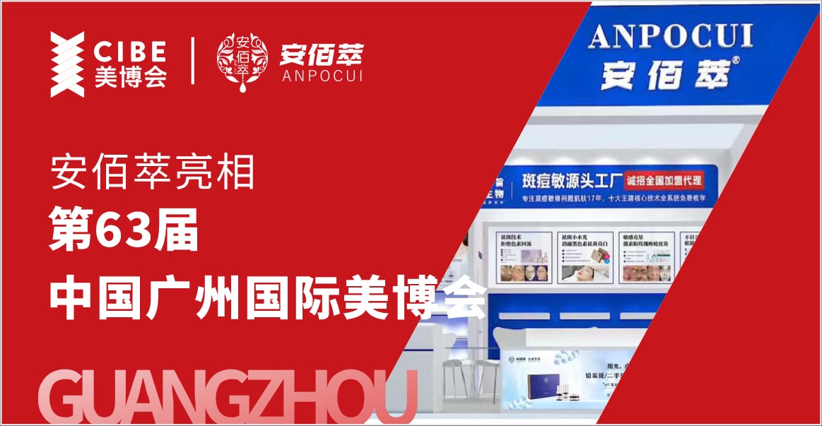 2024年 耀技术 龙增长