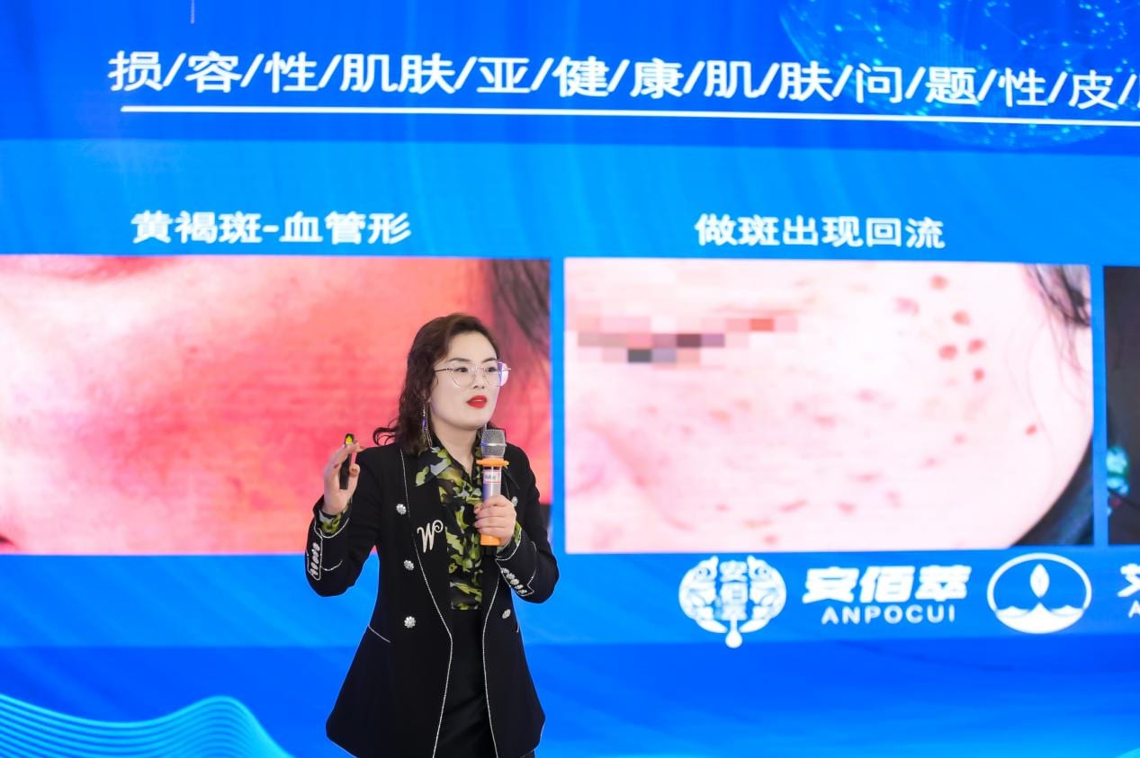 未来肌愈 向新出发